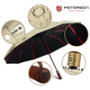 Umbrella PETERSON PTN UMB-01T