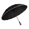 Umbrella PETERSON PTN UMB-02L