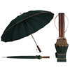 Umbrella PETERSON PTN UMB-02L