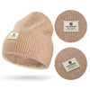 Beżowa czapka damska beanie w uniwersalnym rozmiarze z logo marki - Peterson