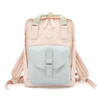 Nylon bagpack HIMAWARI 200