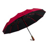 Parasol w kolorze czerwonym, rozkładany automatycznie - Peterson