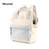 Polyester bagpack HIMAWARI 1881